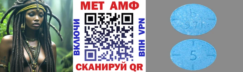 Амфетамин 97% где купить Черногорск