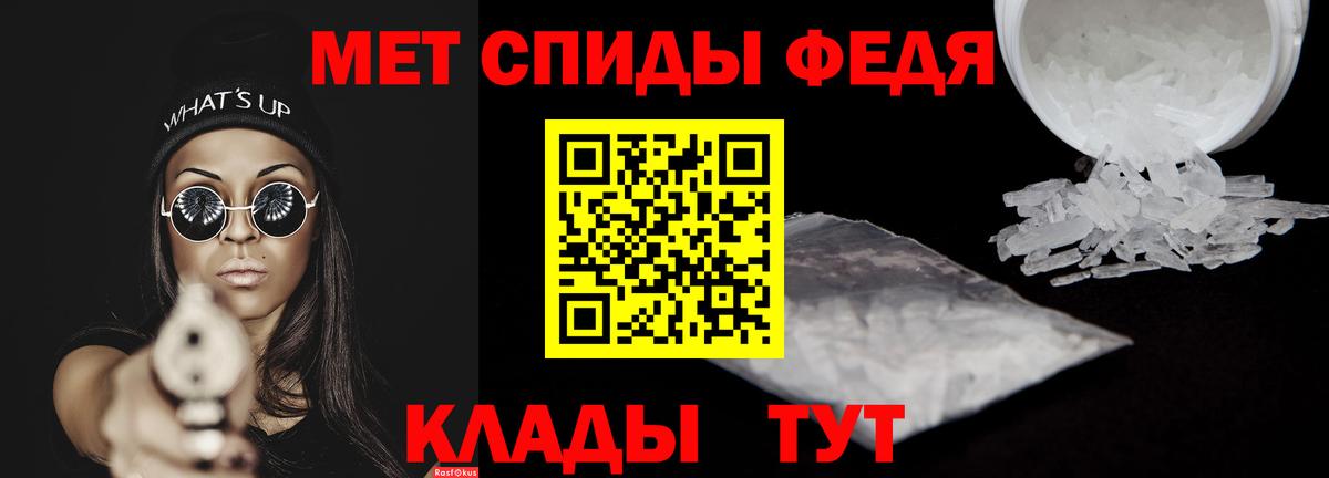 Амфетамин  Вход с VPN  Амфетамин  Черногорск  Амфетамин 98% 