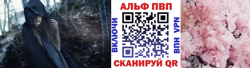 blacksprut онион  Черногорск  Alpha-PVP мука 