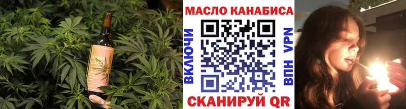 Cannafood марихуана  Черногорск 