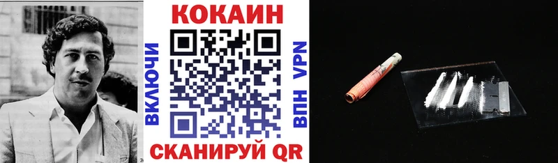 mega ссылка  Черногорск  Кокаин 98% 