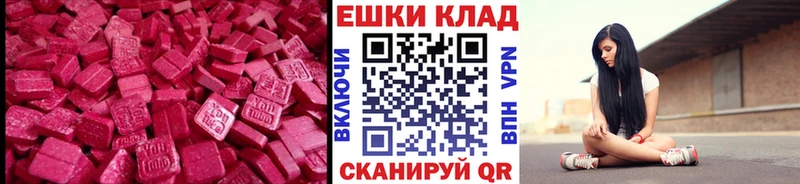 Ecstasy Philipp Plein  Черногорск 
