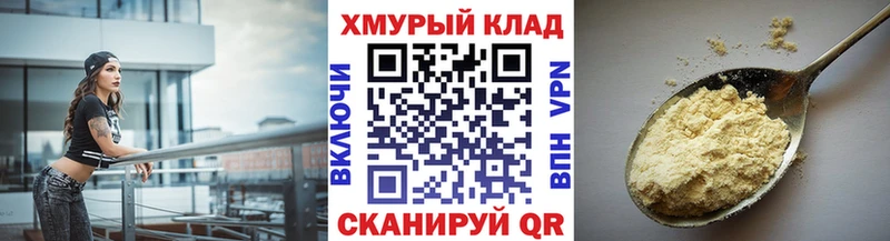 цена   блэк спрут как зайти  Героин герыч  Черногорск 