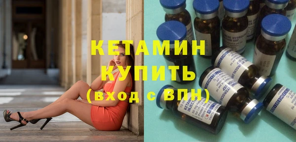 кокаин VHQ Абдулино