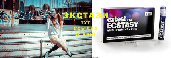 шишки Абинск