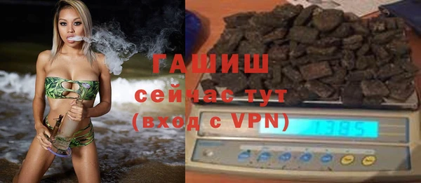 кокаин VHQ Абдулино
