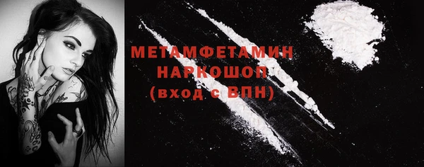 кокаин VHQ Абдулино