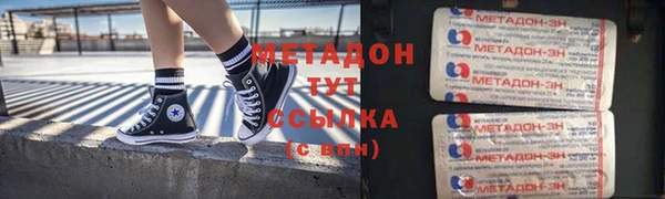 гидра Михайловка