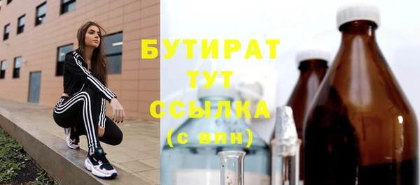 спиды Михайловск