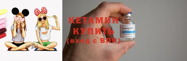 шишки Абинск