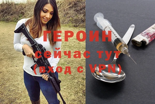кокаин VHQ Абдулино