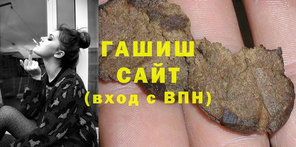 кокаин VHQ Абдулино