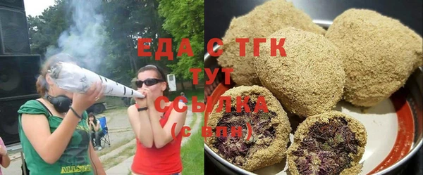шишки Абинск