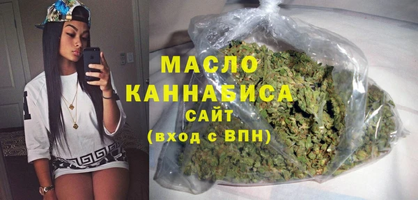 шишки Абинск
