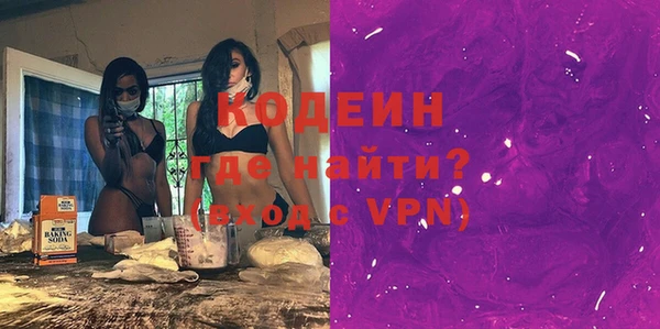 2c-b Михайлов