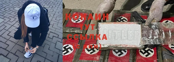 кокаин VHQ Абдулино
