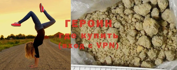 кокаин VHQ Абдулино