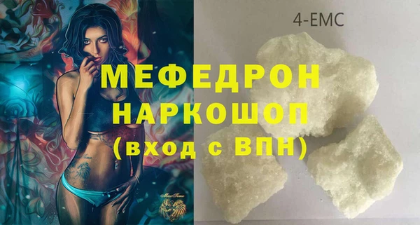 спиды Михайловск