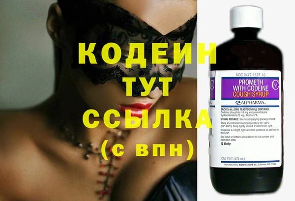 2c-b Михайлов