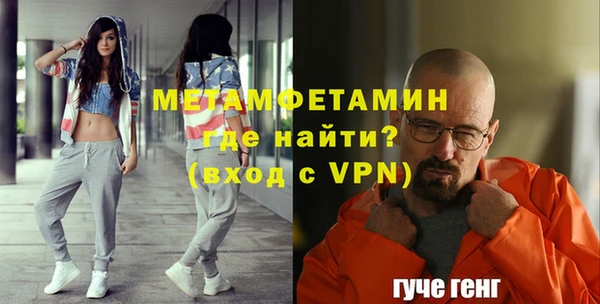 спиды Михайловск