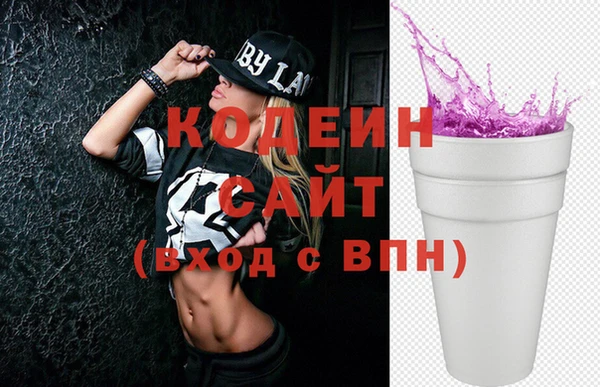 кокаин VHQ Абдулино