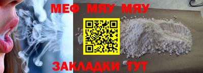 марихуана Новодвинск