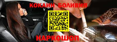соль курить ск Новозыбков