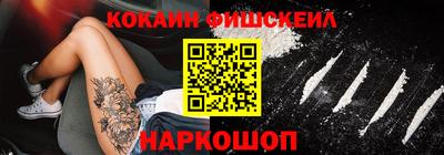 соль курить ск Новозыбков