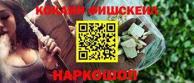 марихуана Новодвинск