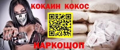 марихуана Новодвинск