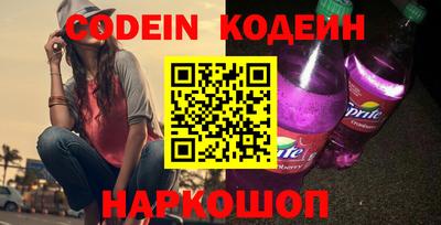 кокаин колумбия Новокубанск