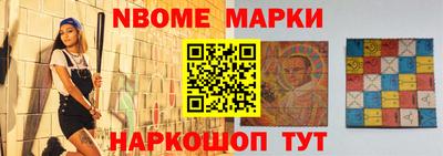 марихуана Новодвинск