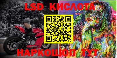 кокаин колумбия Новокубанск
