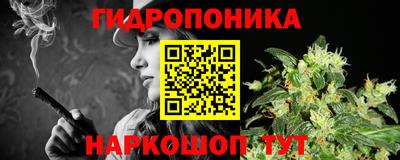 соль курить ск Новозыбков