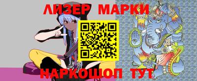 марихуана Новодвинск
