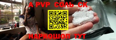 марихуана Новодвинск