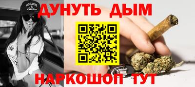 соль курить ск Новозыбков