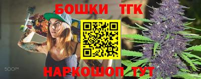 соль курить ск Новозыбков