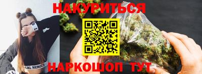соль курить ск Новозыбков