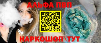 бутират Лесной