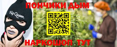 марихуана Новодвинск