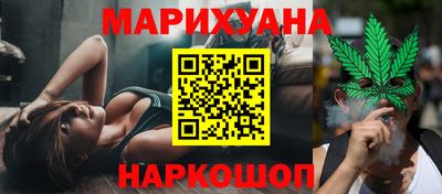 марихуана Новодвинск