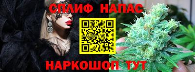 соль курить ск Новозыбков