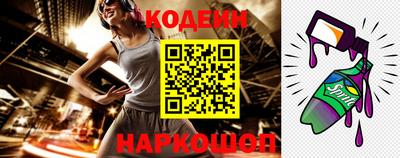 кокаин колумбия Новокубанск