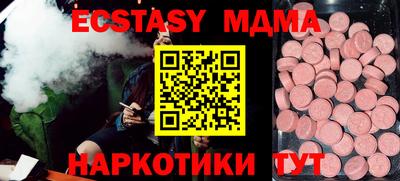 соль курить ск Новозыбков