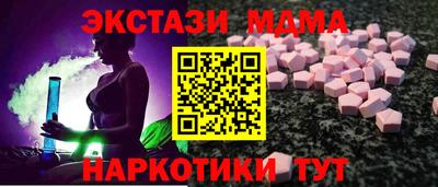 соль курить ск Новозыбков