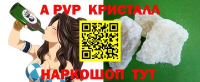 соль курить ск Новозыбков