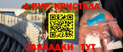 соль курить ск Новозыбков