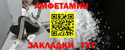 соль курить ск Новозыбков