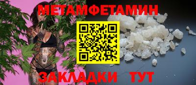 марихуана Новодвинск
